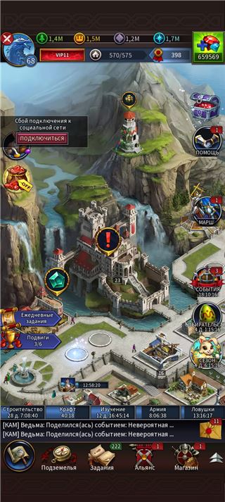 купить аккаунт Gods and Glory